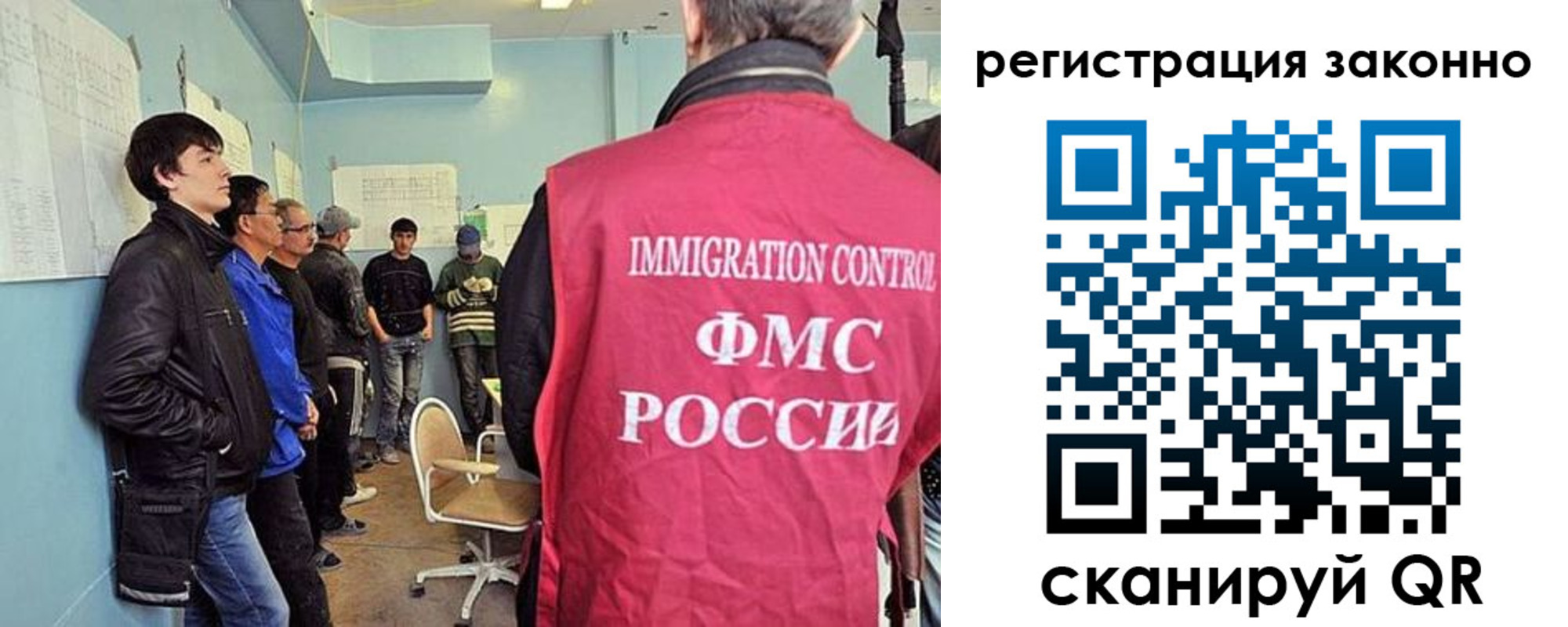 временная регистрация собственник в Николаевске