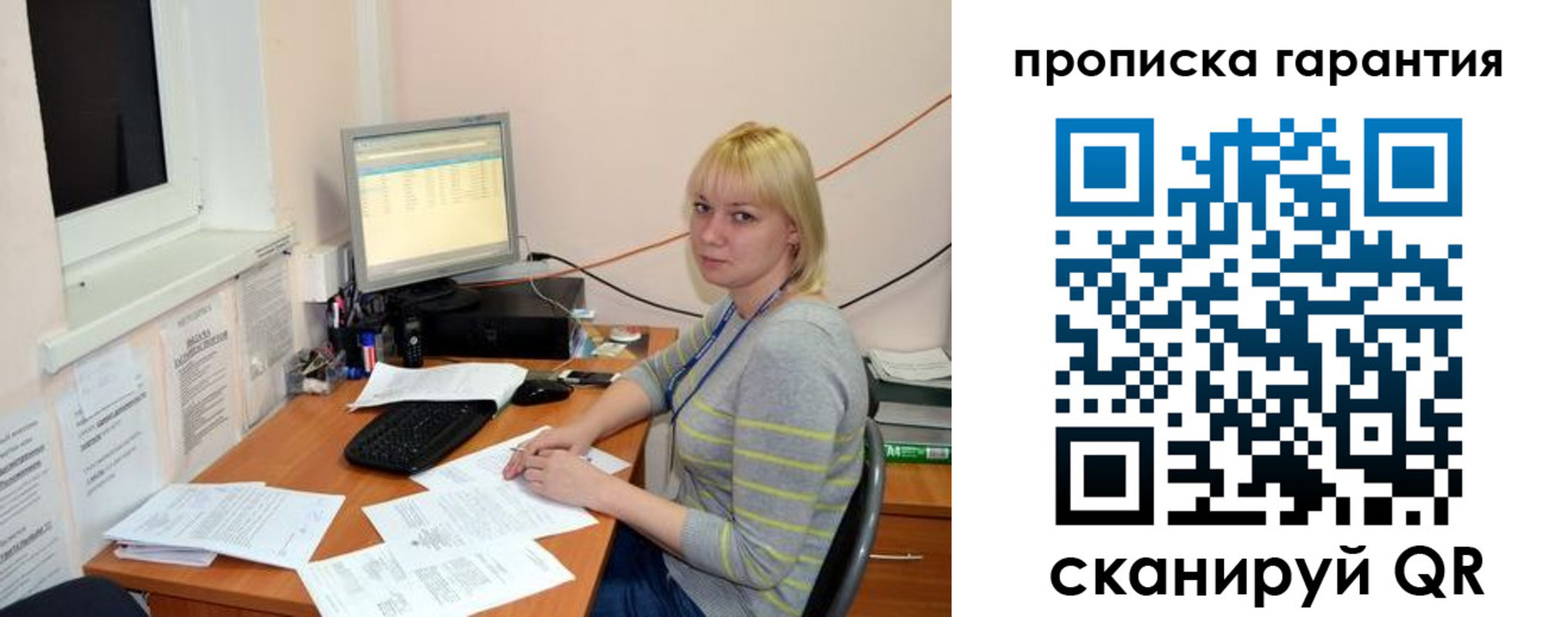 форма 3 в Николаевске