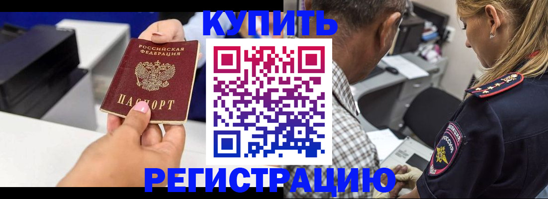 регистрация для дет. сада в Николаевске