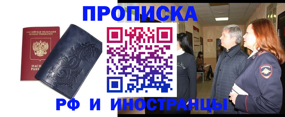 форма 3 в Николаевске
